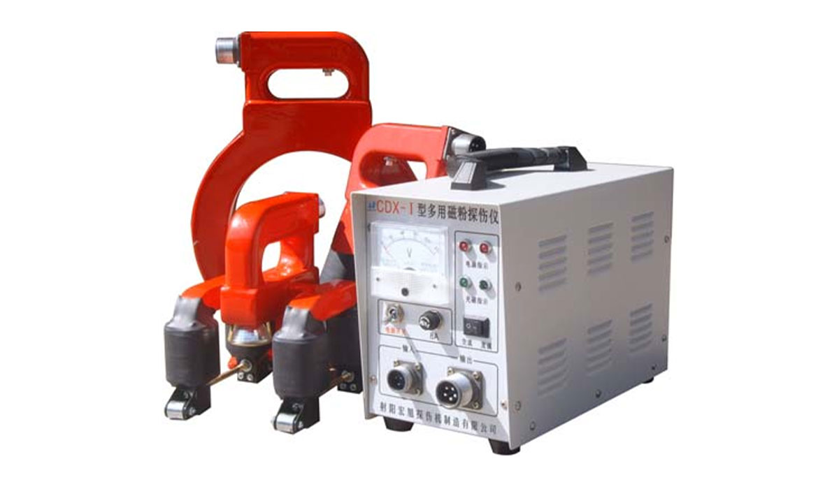 交直流磁粉探伤仪